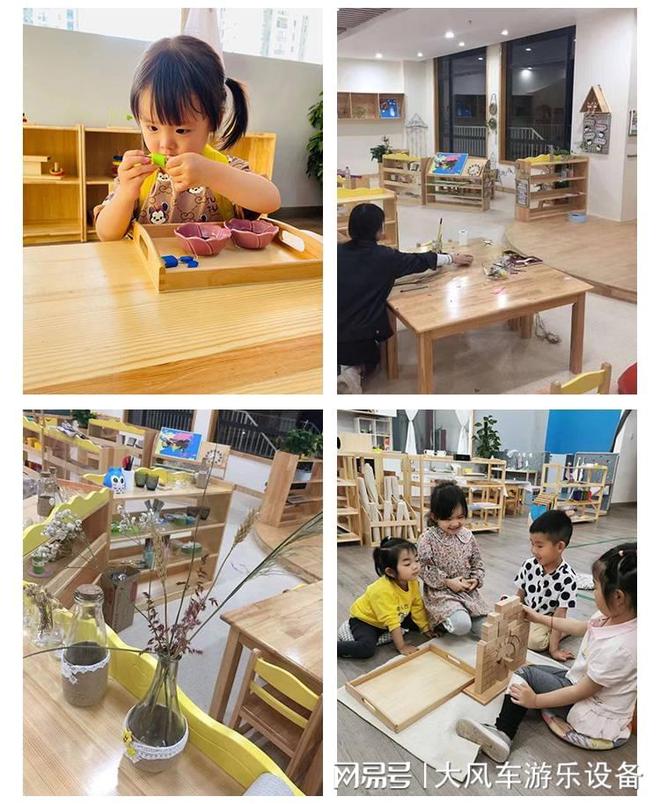 幼儿园卡普乐积木开元棋牌广西南宁(图2)