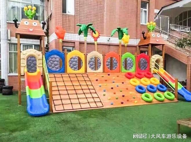 合滑梯秋千蹦床爬网多功能行走组合厂家开元