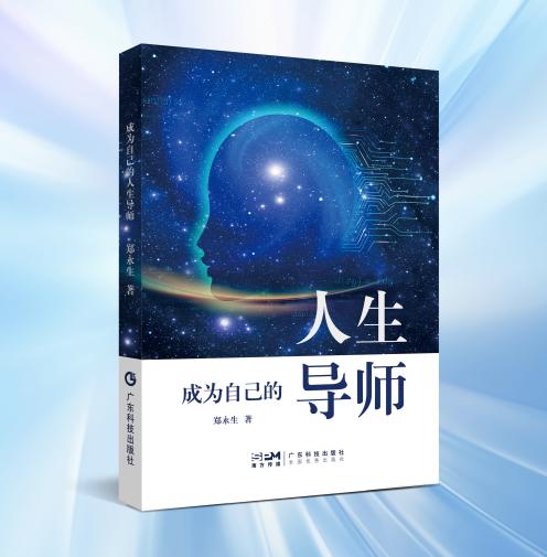 +著作”打造教育全生命周期开元棋牌盘古树教育“体系(图4)