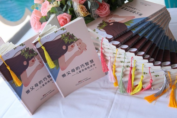 +著作”打造教育全生命周期开元棋牌盘古树教育“体系
