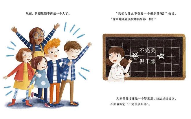 孩子都会成为“棒小孩”开元棋牌读了这套书每个