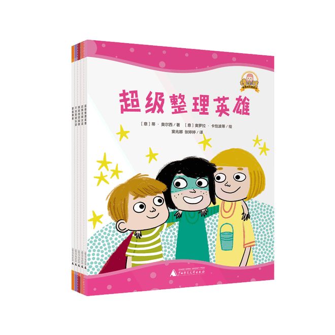 孩子都会成为“棒小孩”开元棋牌读了这套书每个(图8)
