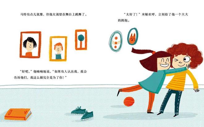 孩子都会成为“棒小孩”开元棋牌读了这套书每个(图5)