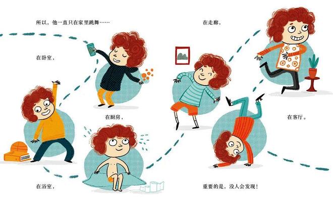孩子都会成为“棒小孩”开元棋牌读了这套书每个(图11)