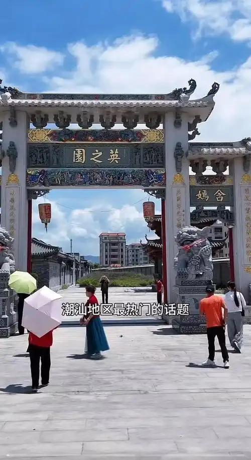 ”：耗资上亿元半天夷为平地拆除曝光开元棋牌网站汕头违建豪宅“英之园
