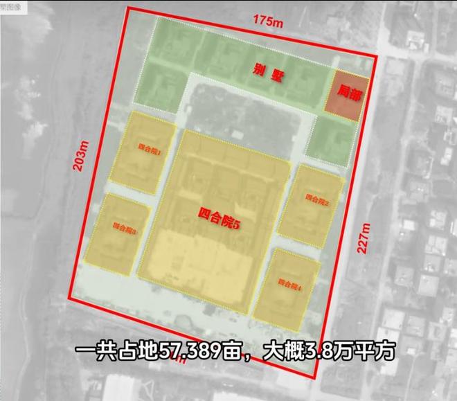 ”：耗资上亿元半天夷为平地拆除曝光开元棋牌网站汕头违建豪宅“英之园(图5)