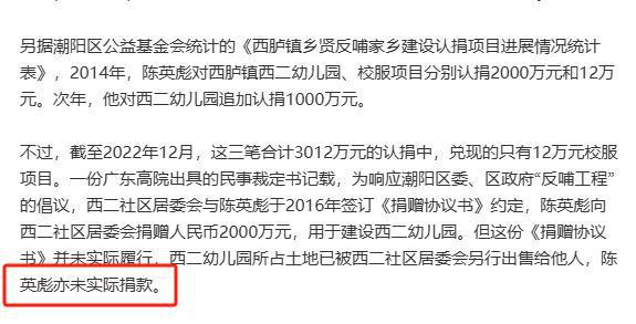 ”：耗资上亿元半天夷为平地拆除曝光开元棋牌网站汕头违建豪宅“英之园(图14)