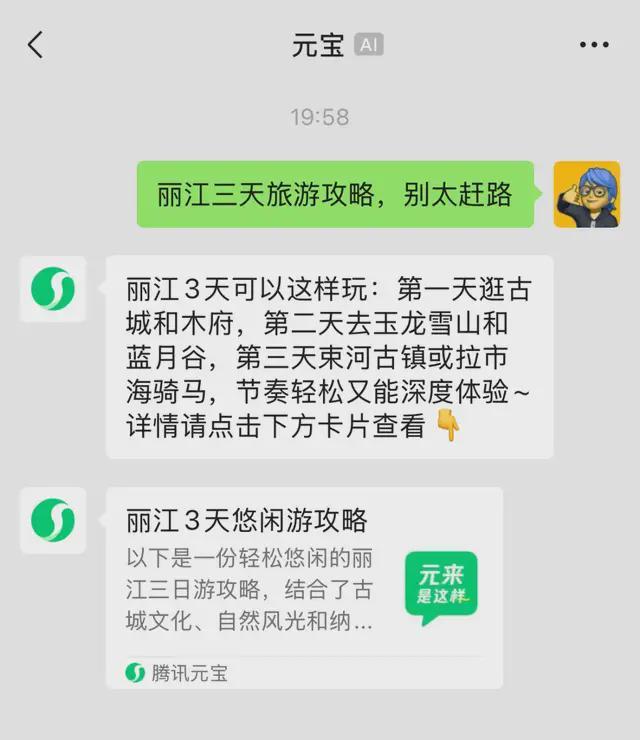 新来了！满级QQ即将出现开元棋牌手机QQ重磅更(图3)