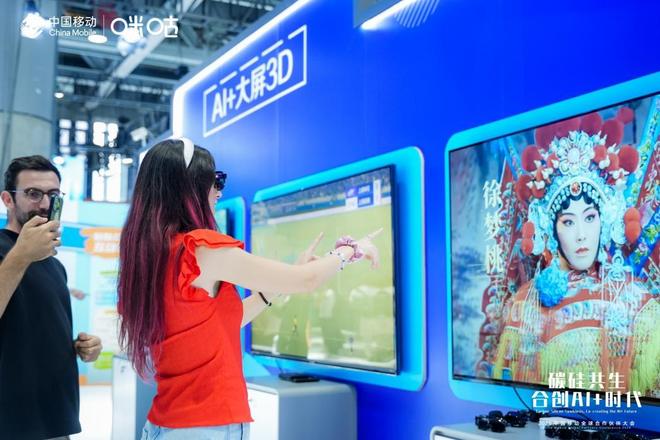 会开幕咪咕公司AI应用重塑数智体验开元棋牌2025中国移动合作伙伴大(图6)