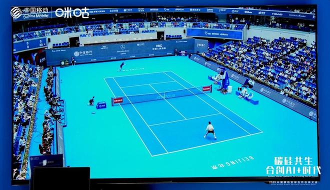 会开幕咪咕公司AI应用重塑数智体验开元棋牌2025中国移动合作伙伴大(图5)