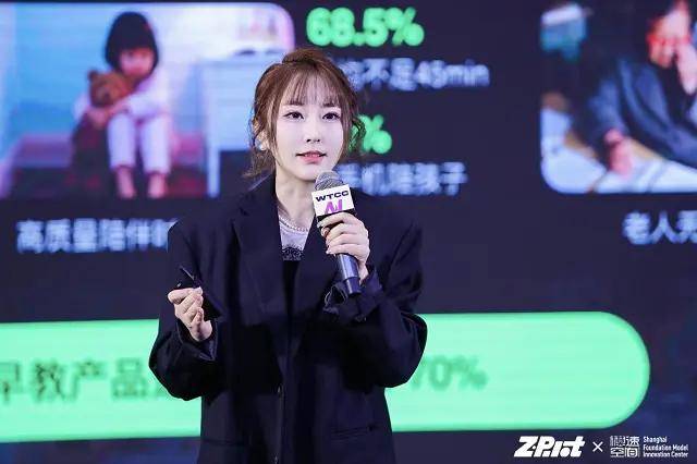 ！奇多多 AI 学伴：陪伴是标配实用才是核心开元棋牌app早教机推荐｜WTCC 焦点款(图5)