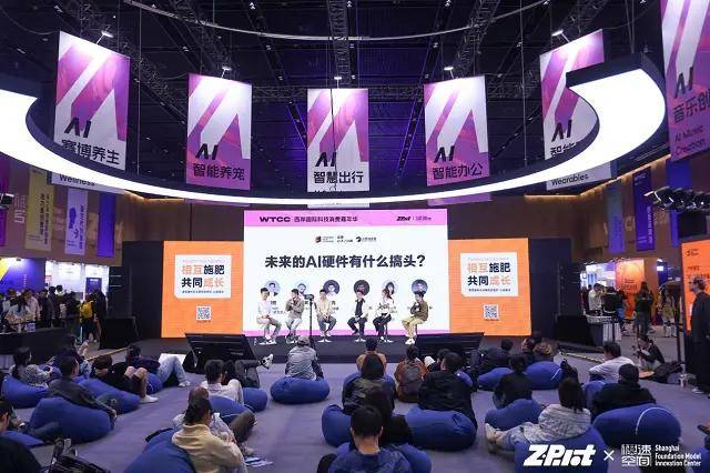 ！奇多多 AI 学伴：陪伴是标配实用才是核心开元棋牌app早教机推荐｜WTCC 焦点款(图14)