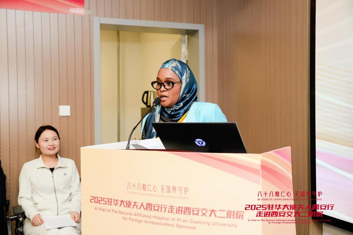 西安行走进西安交大二附院ky开元棋牌驻华大使夫人
