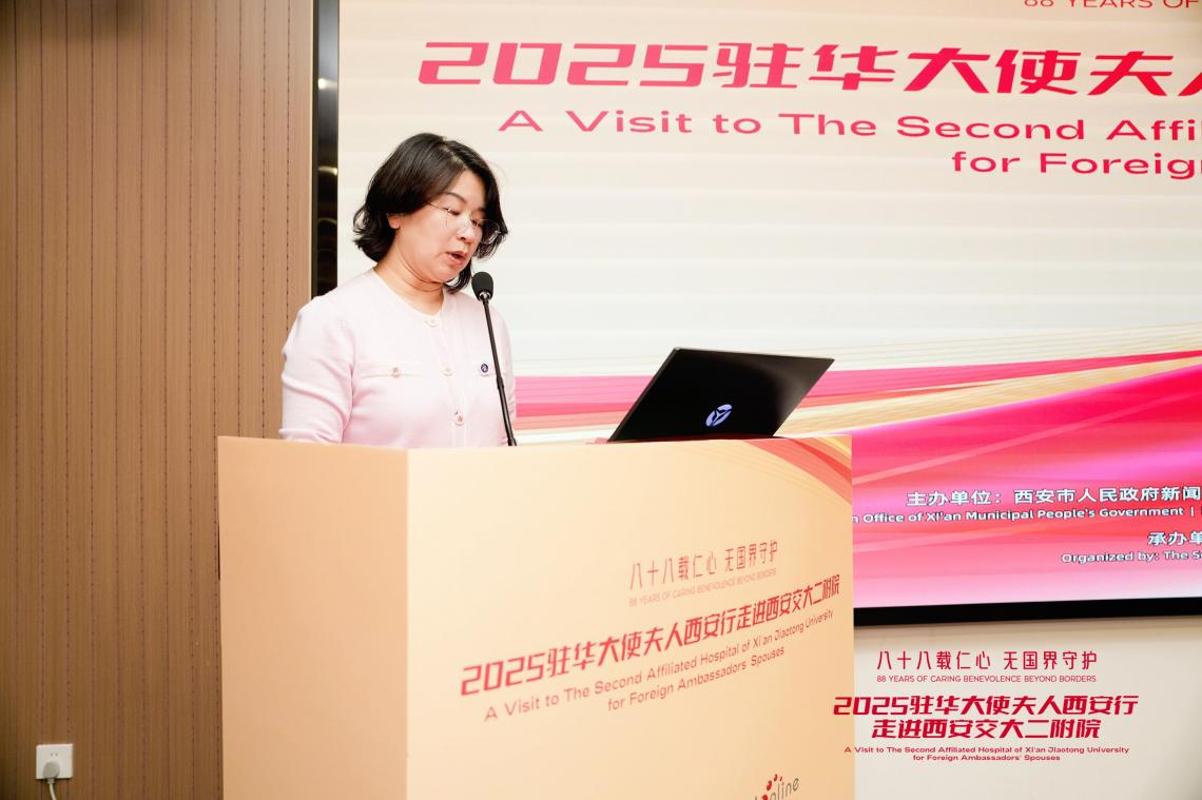 西安行走进西安交大二附院ky开元棋牌驻华大使夫人(图2) 西安行走进西安交大二附院ky开元棋牌驻华大使夫人(图2)