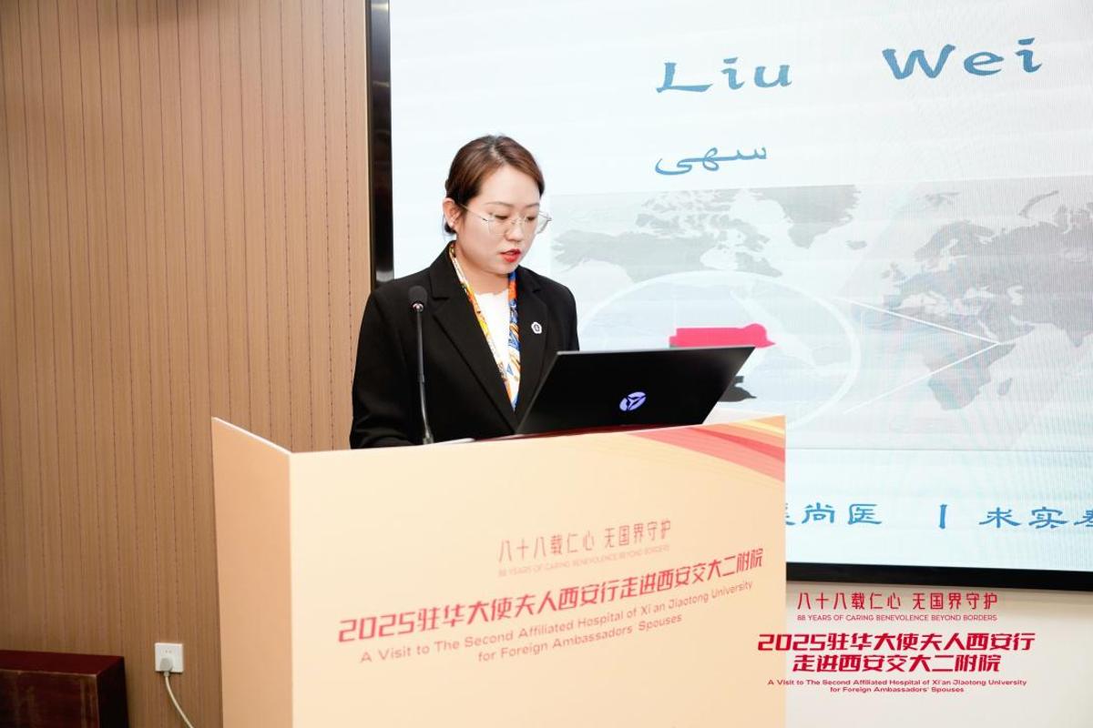 西安行走进西安交大二附院ky开元棋牌驻华大使夫人(图3)