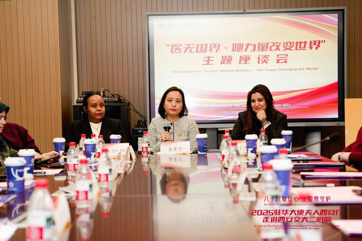 西安行走进西安交大二附院ky开元棋牌驻华大使夫人(图7) 西安行走进西安交大二附院ky开元棋牌驻华大使夫人(图7)