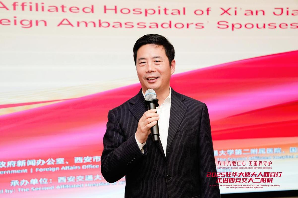 西安行走进西安交大二附院ky开元棋牌驻华大使夫人(图9)