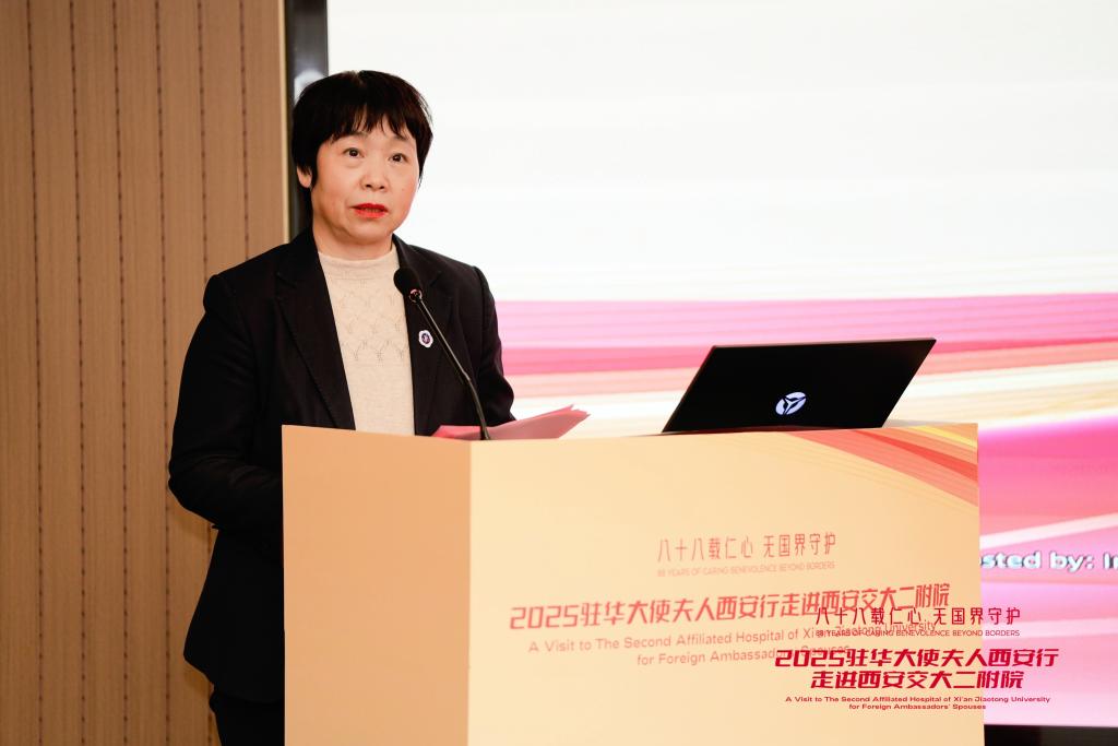 西安行走进西安交大二附院ky开元棋牌驻华大使夫人(图13) 西安行走进西安交大二附院ky开元棋牌驻华大使夫人(图13)