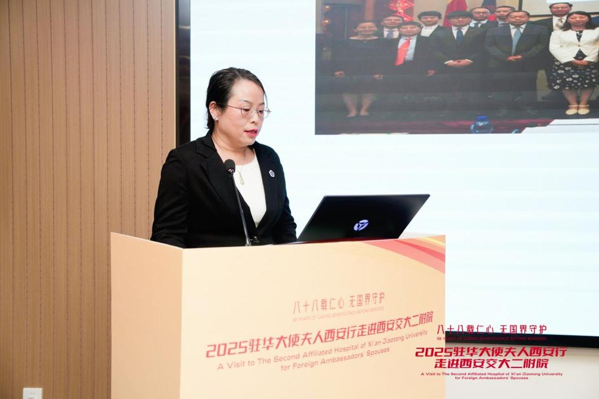 西安行走进西安交大二附院ky开元棋牌驻华大使夫人(图15) 西安行走进西安交大二附院ky开元棋牌驻华大使夫人(图15)