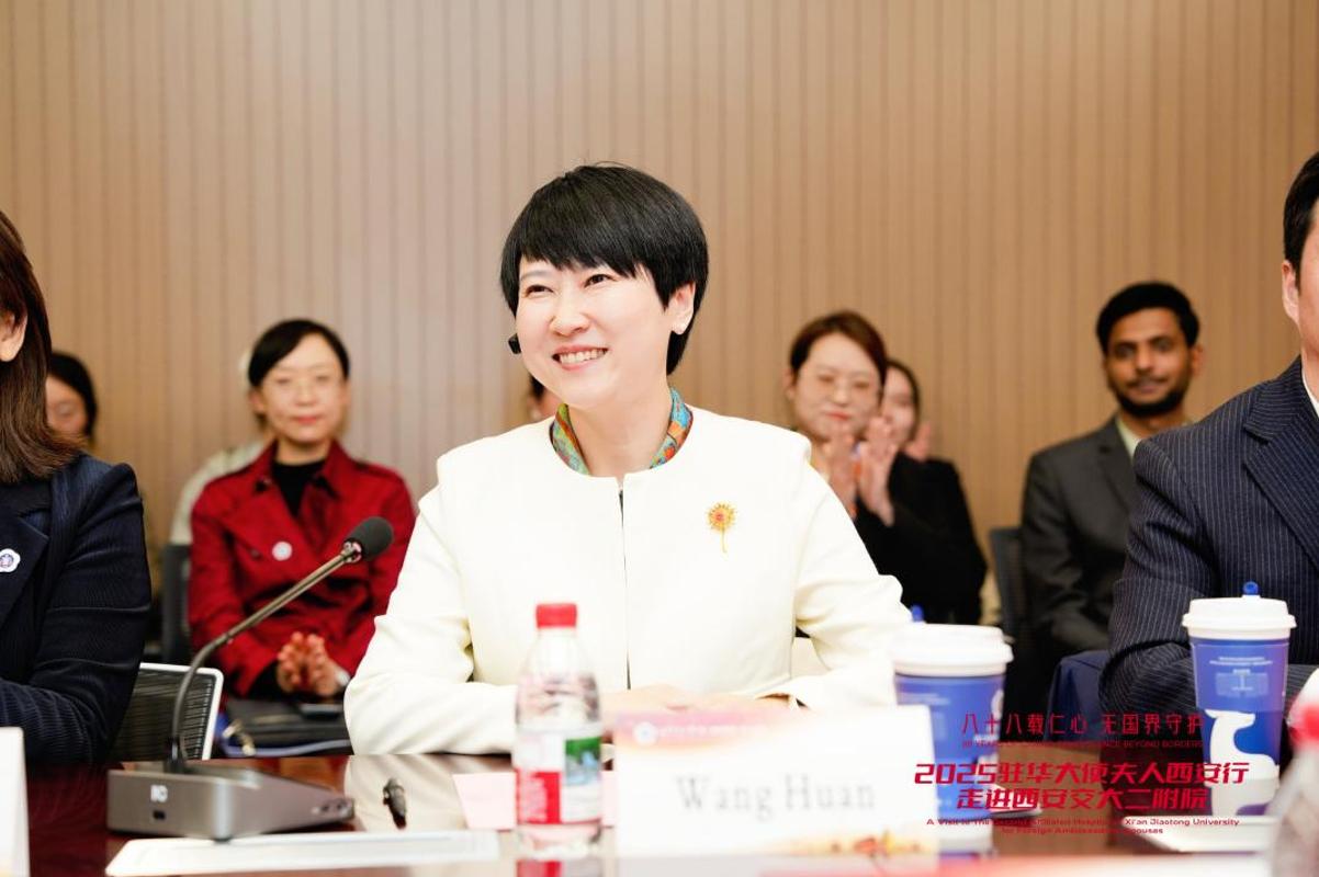 西安行走进西安交大二附院ky开元棋牌驻华大使夫人(图16) 西安行走进西安交大二附院ky开元棋牌驻华大使夫人(图16)