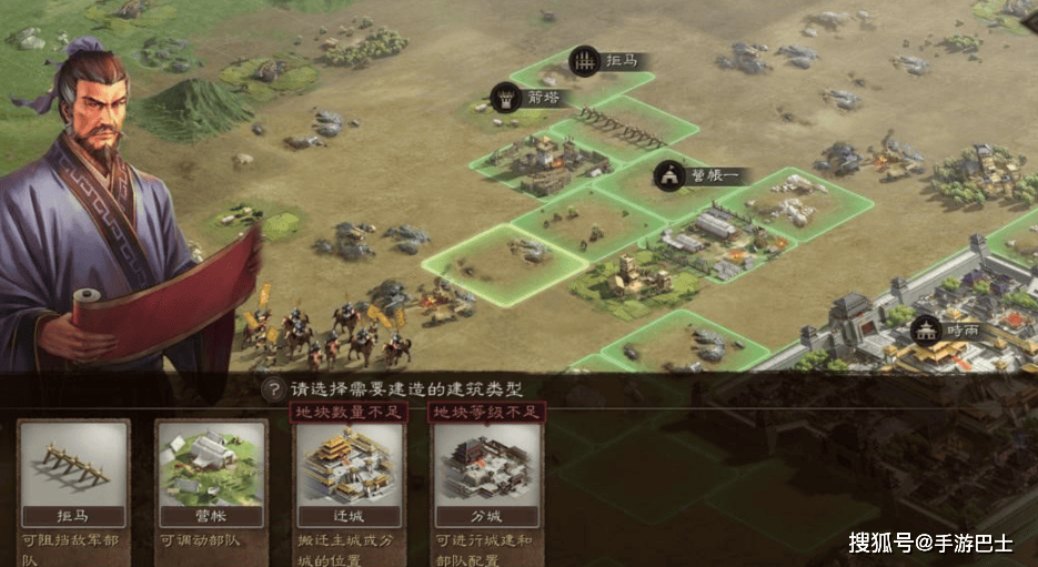 营建法全解析铺路防御两不误开元棋牌三国志战略版工程(图2)