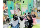 —合肥幼儿师范教育中心开展系列读书日活动